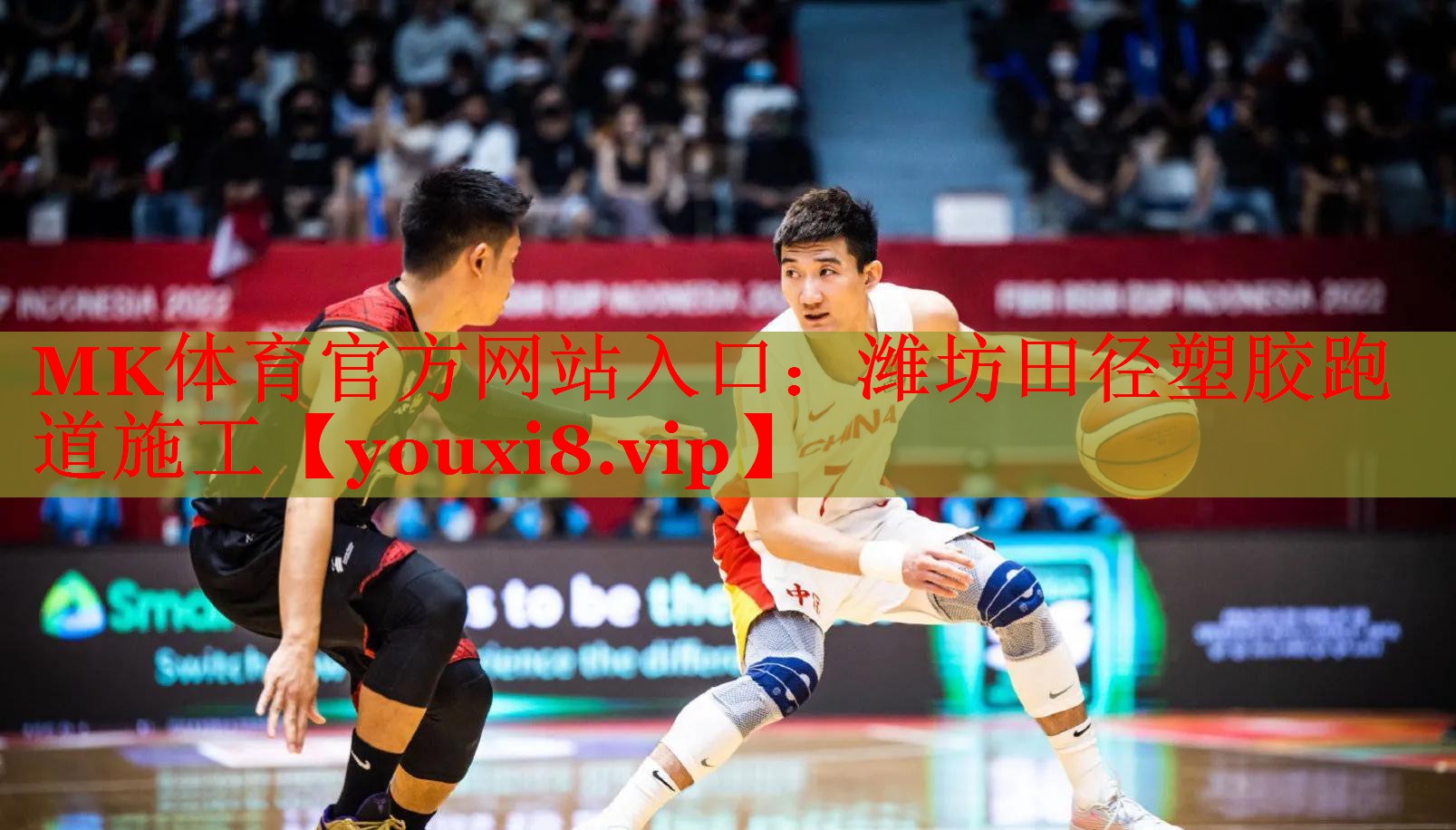 潍坊田径塑胶跑道施工