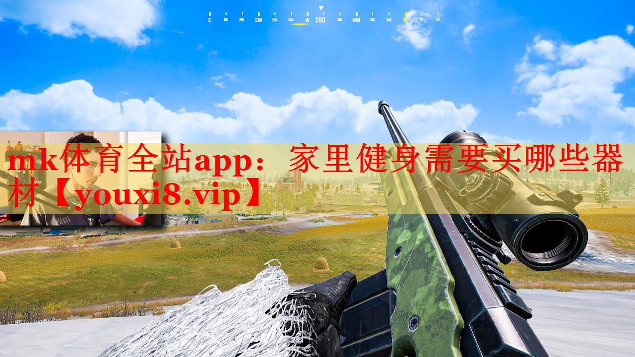 家里健身需要买哪些器材