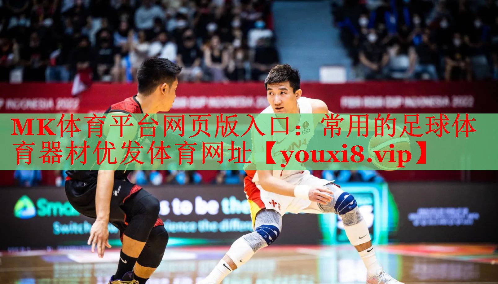 MK体育平台网页版入口：常用的足球体育器材优发体育网址