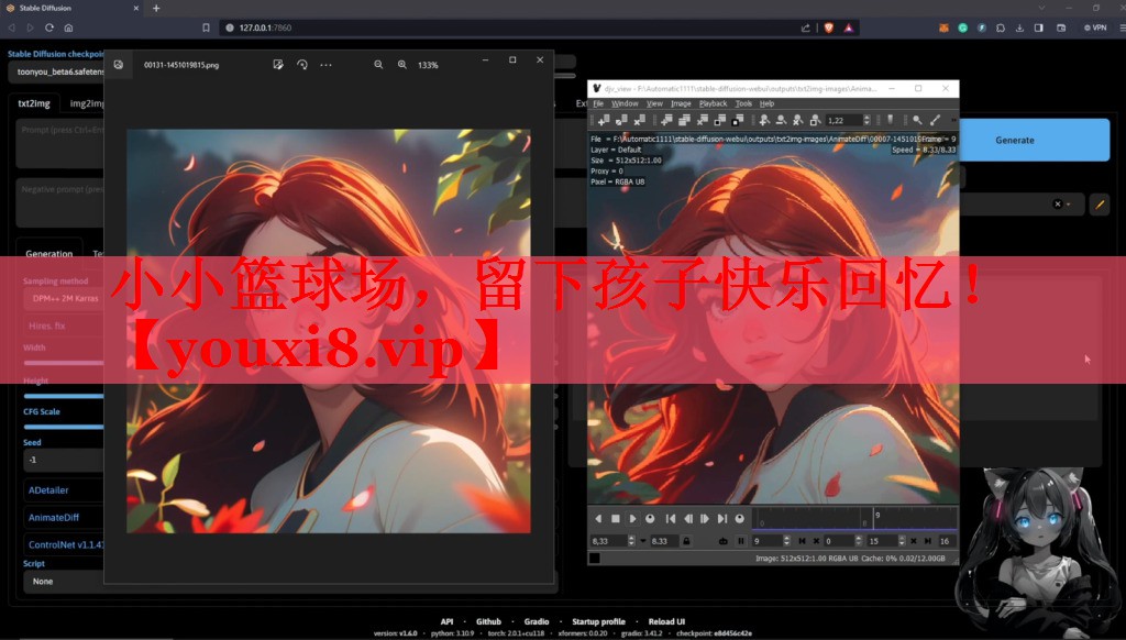 小小篮球场，留下孩子快乐回忆！